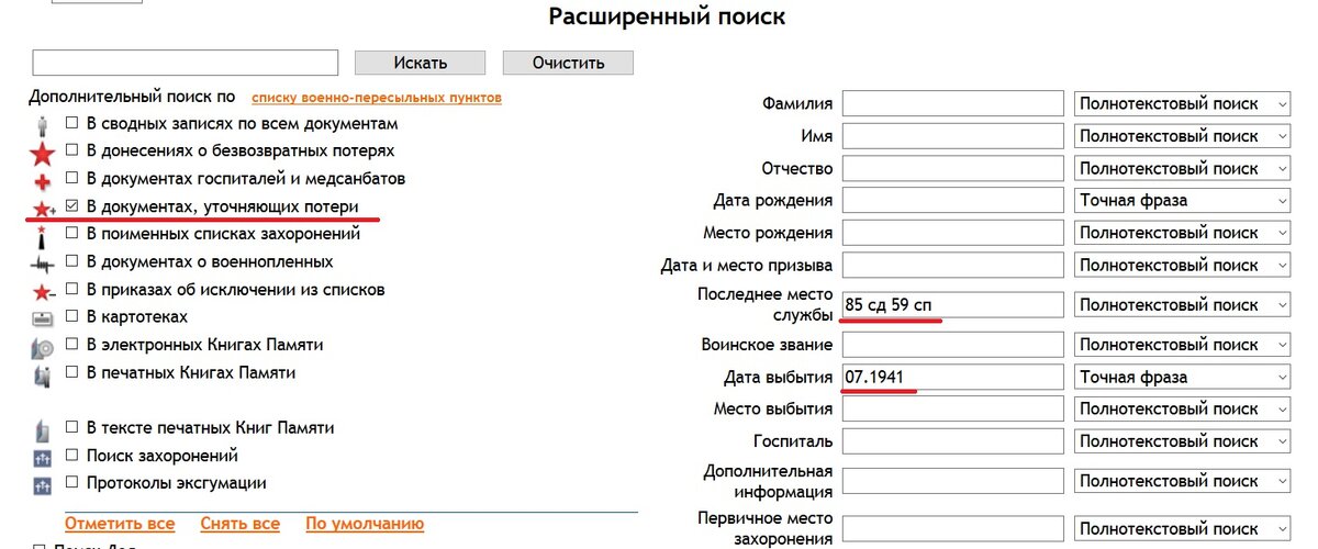 ОБД.jpg
