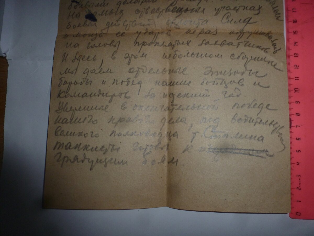 P1510095.JPG