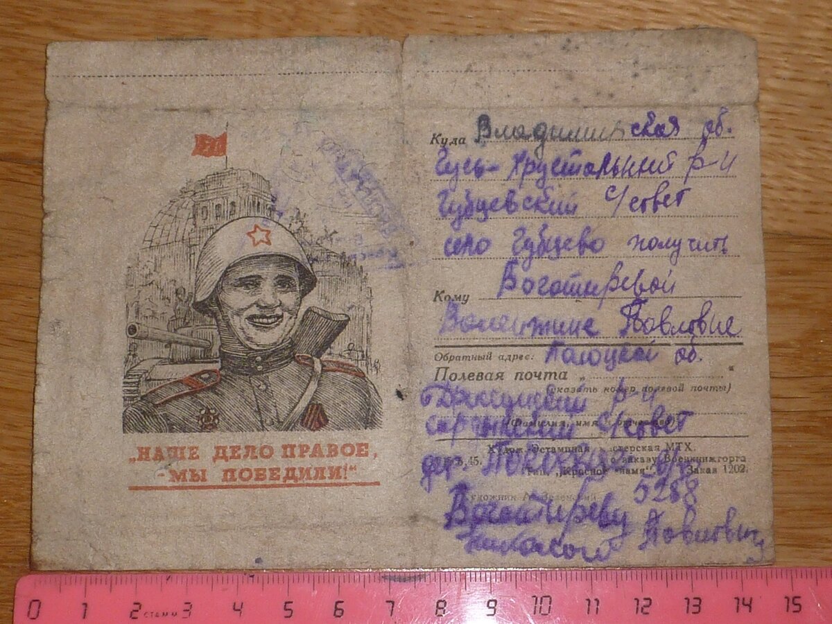 Зеленский.JPG