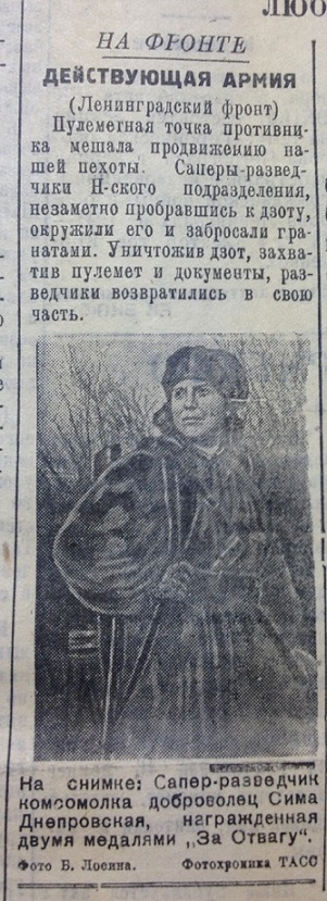На сталинском пути 03.02.1942 (3).JPG