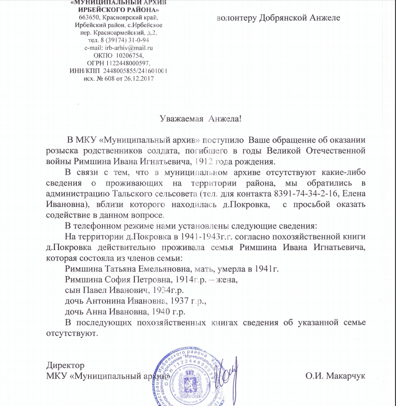 Безымянный.png