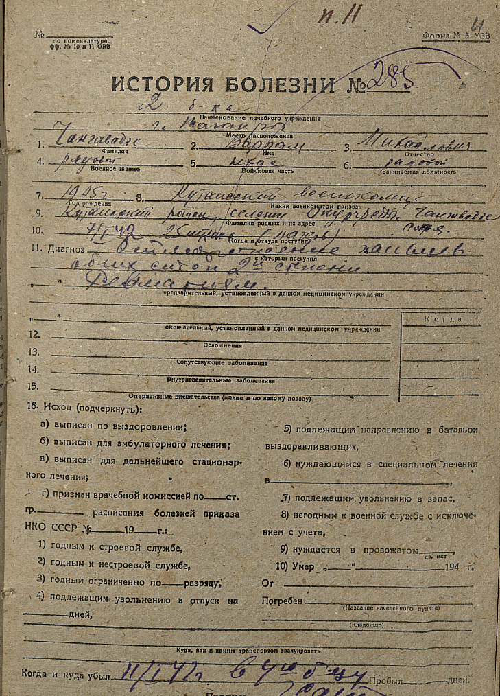 история.jpg