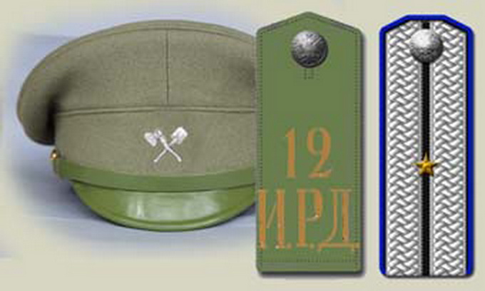 uniform-9e-04.jpg