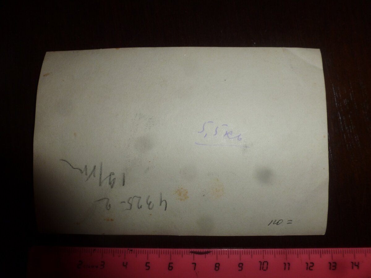 P1510191.JPG