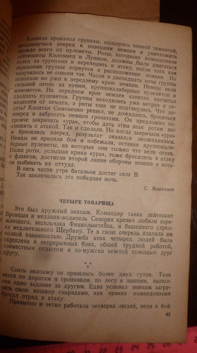 P1510198.JPG