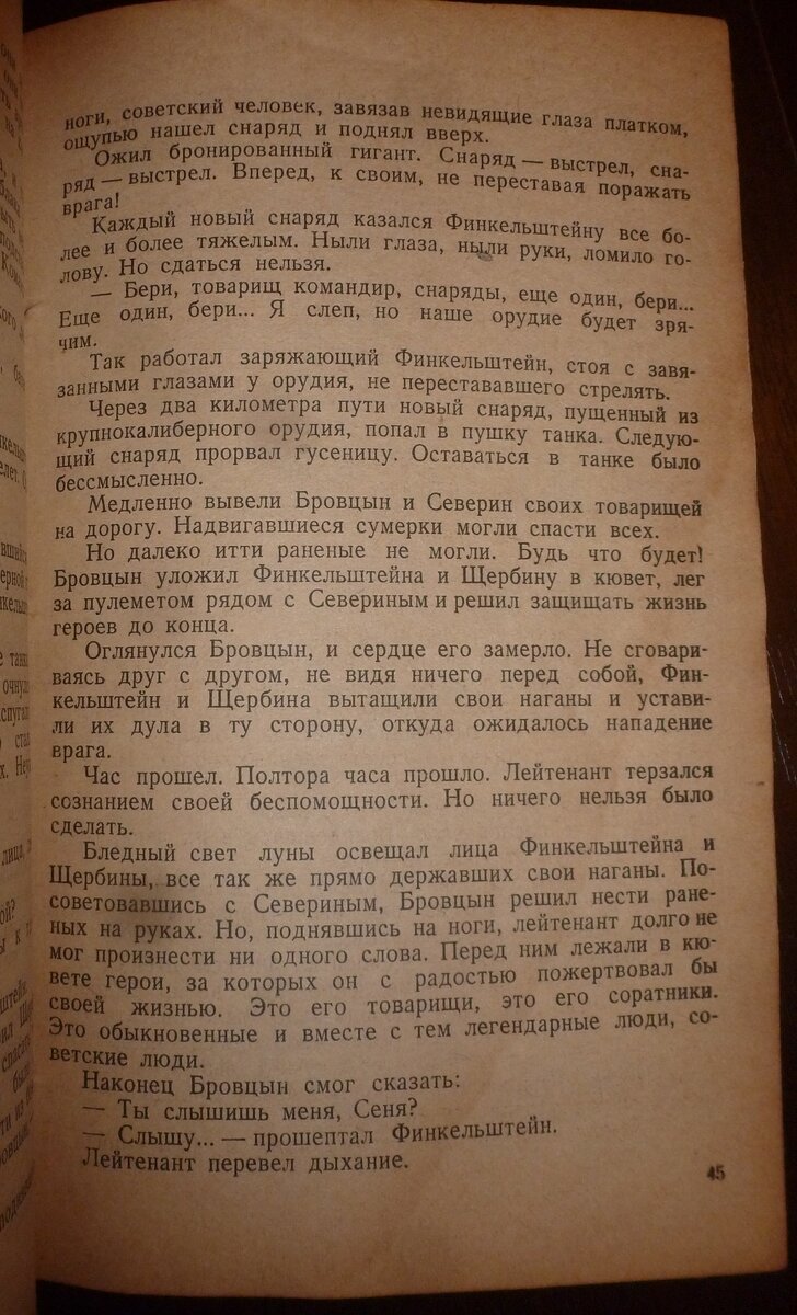 P1510200.JPG