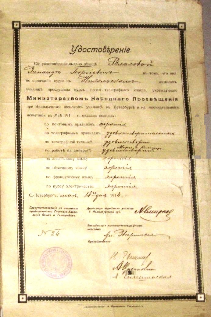 73941089 (1).jpg