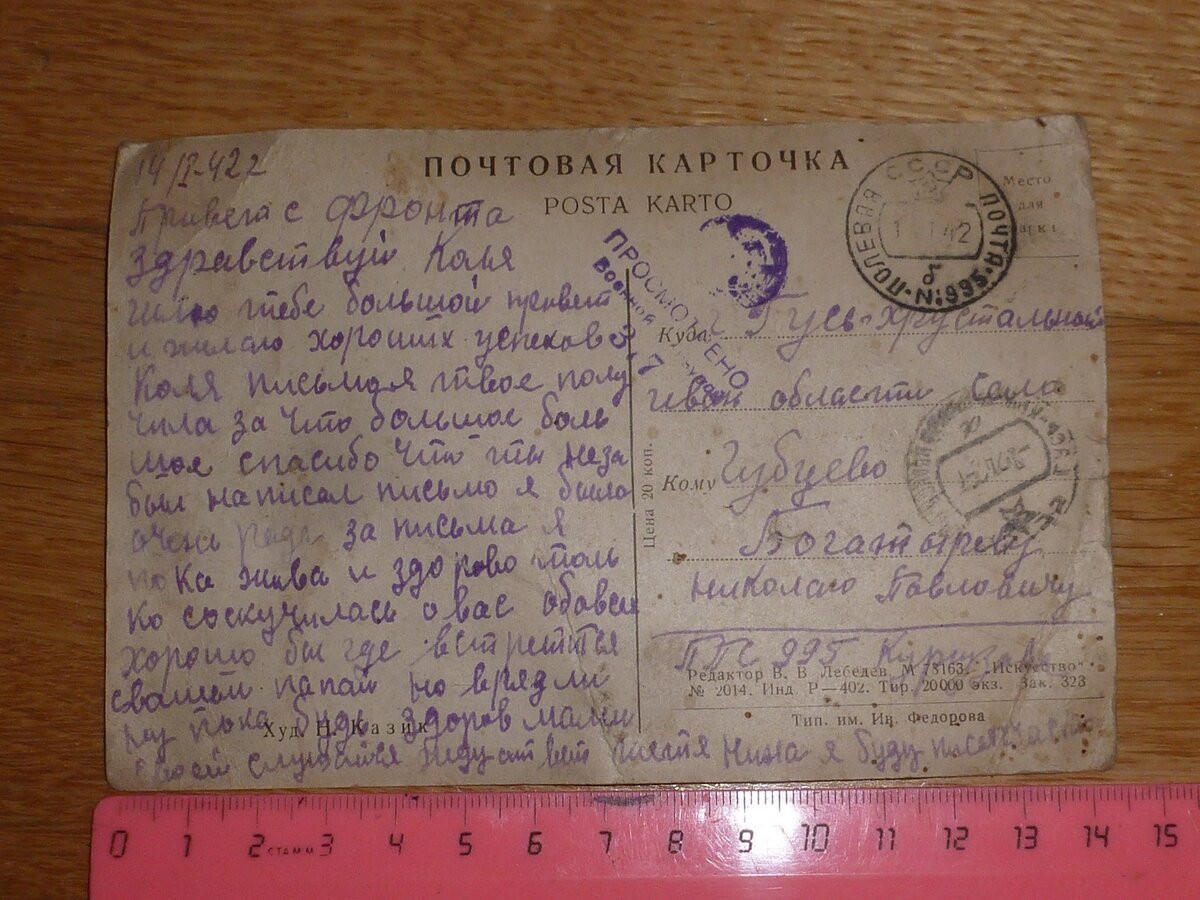 P1490885.JPG