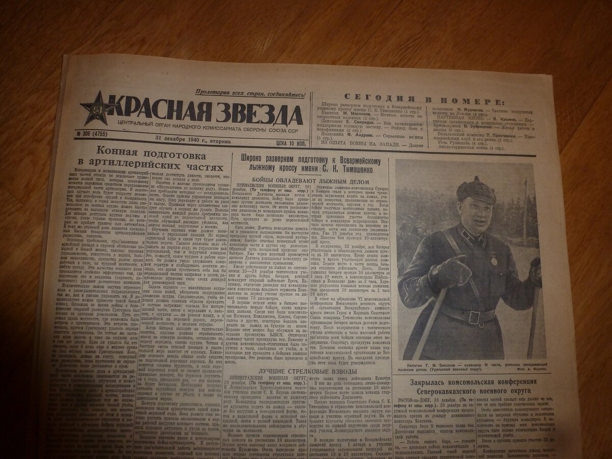 P1510253.JPG