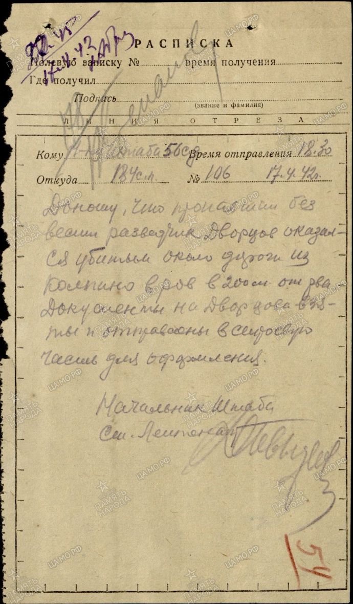 Дворцов.JPG