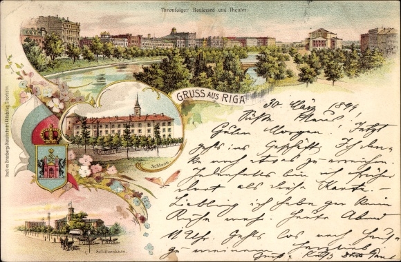 1899г..jpg