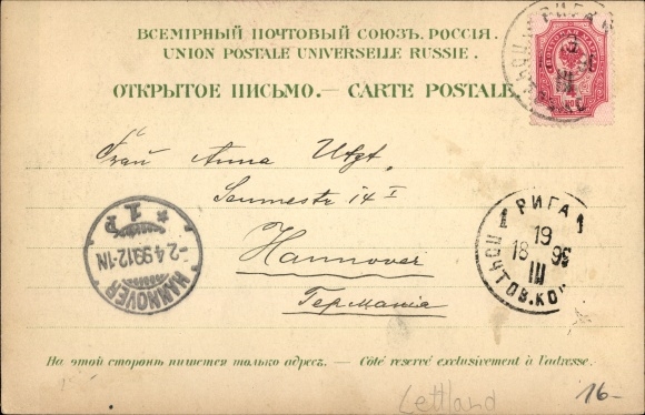 1899г2обр.jpg