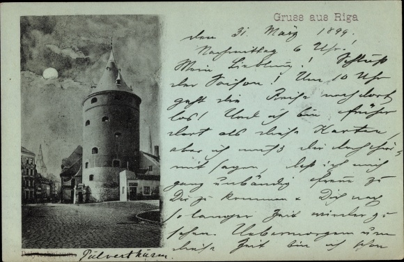 1899г3.jpg
