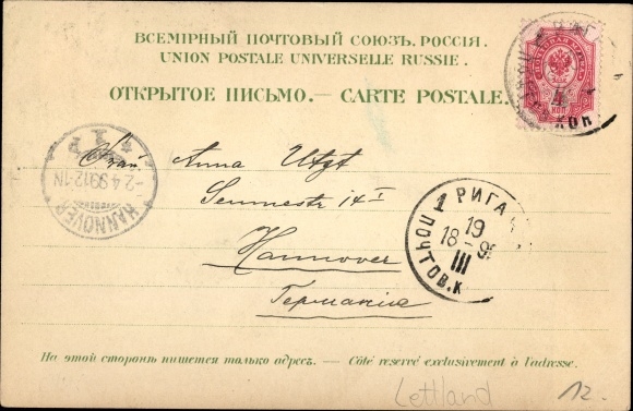 1899г3обр.jpg