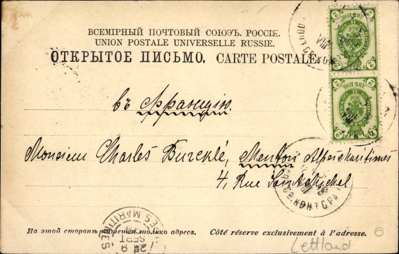 1899г4обр.jpg