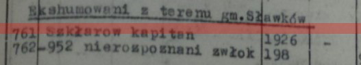 сл.jpg