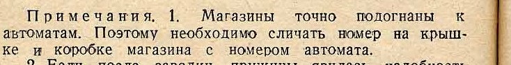наст..jpg
