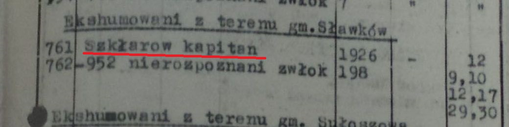 скляров-капитан.jpg