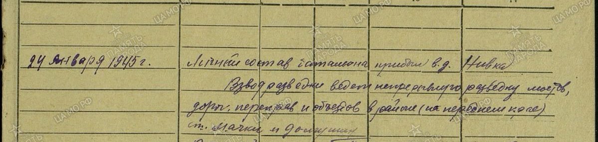 сап.бат-24.01.jpg