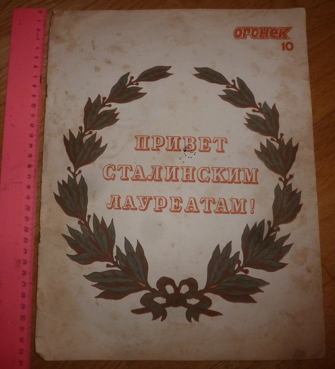 P1520038.JPG