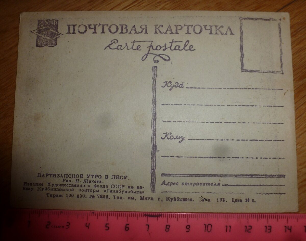 P1520032.JPG