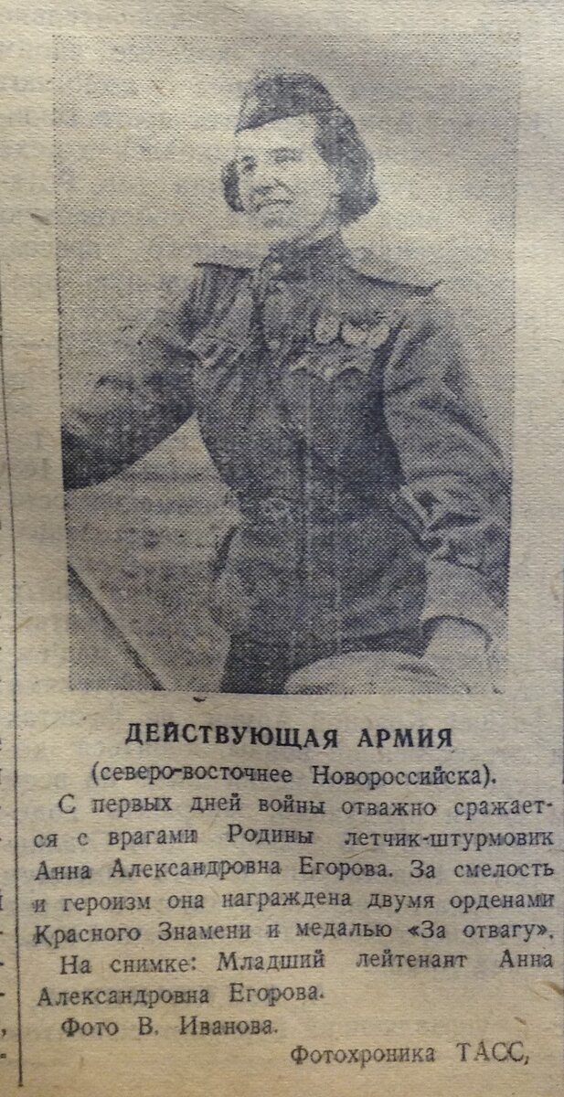 Коммуна (Калуж) 1943 (20).JPG
