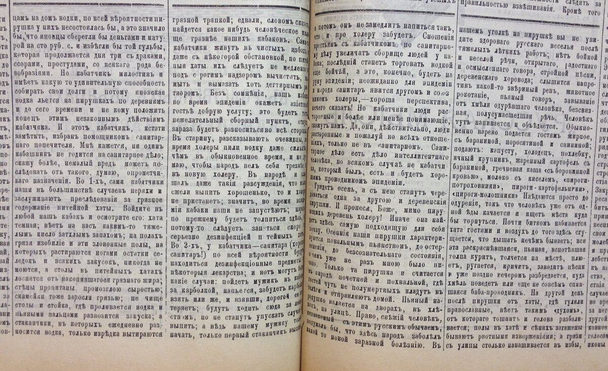 Теребуки 1892.09 2.JPG