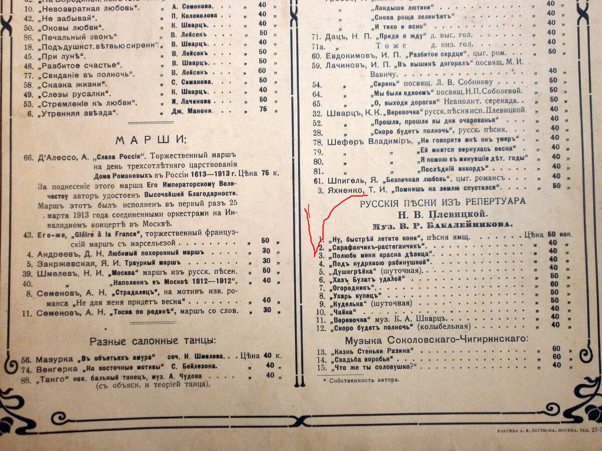 P1013148.JPG