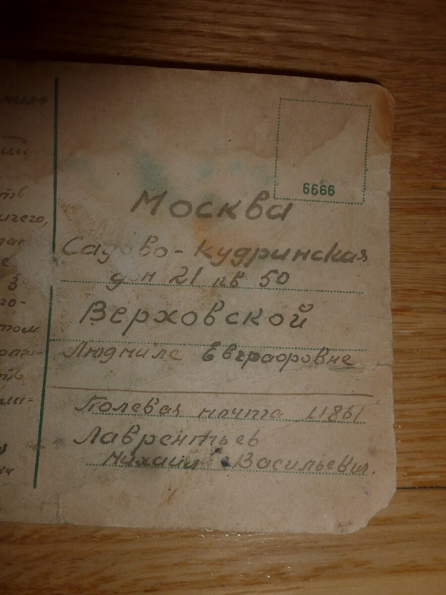 P1520186.JPG