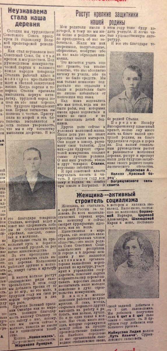 1935 соц живот-во Монастырщ (24).JPG