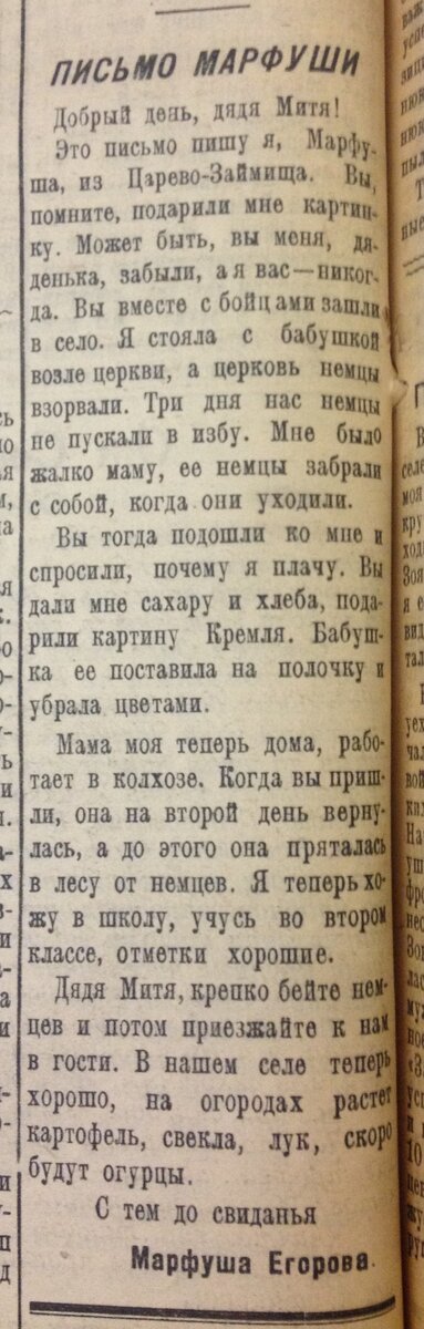 5 А Уничтожим врага (177).JPG
