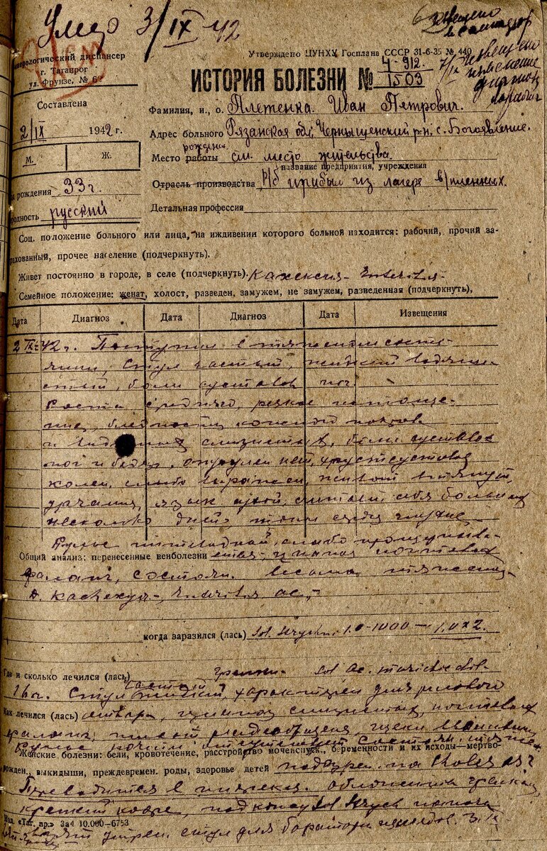 552_1_30_62об.jpg