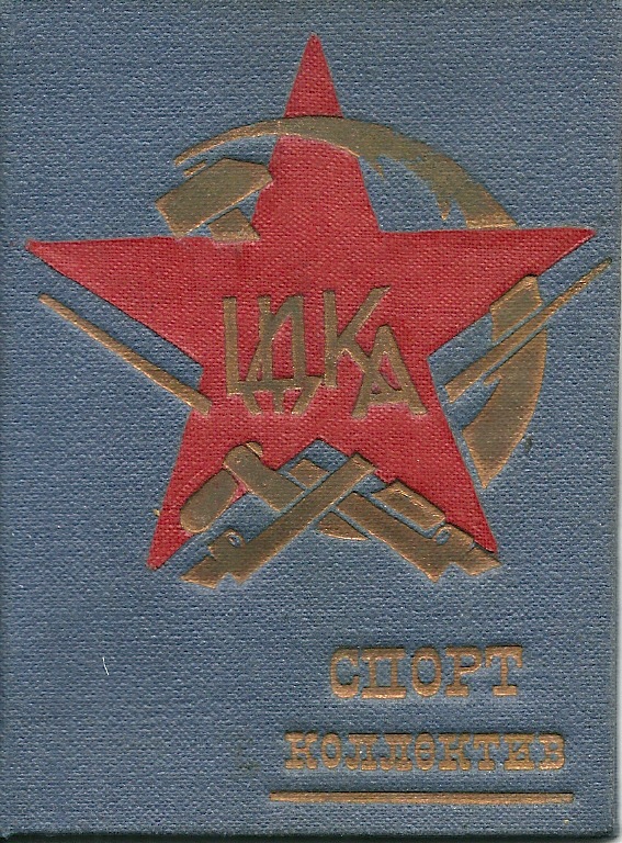 49 - сканирование0115.jpg