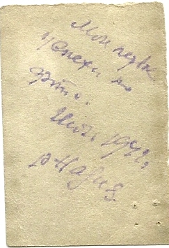 117 - сканирование0099.jpg