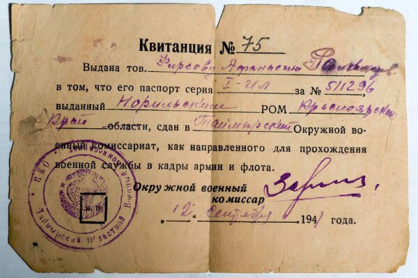 док 4.jpg