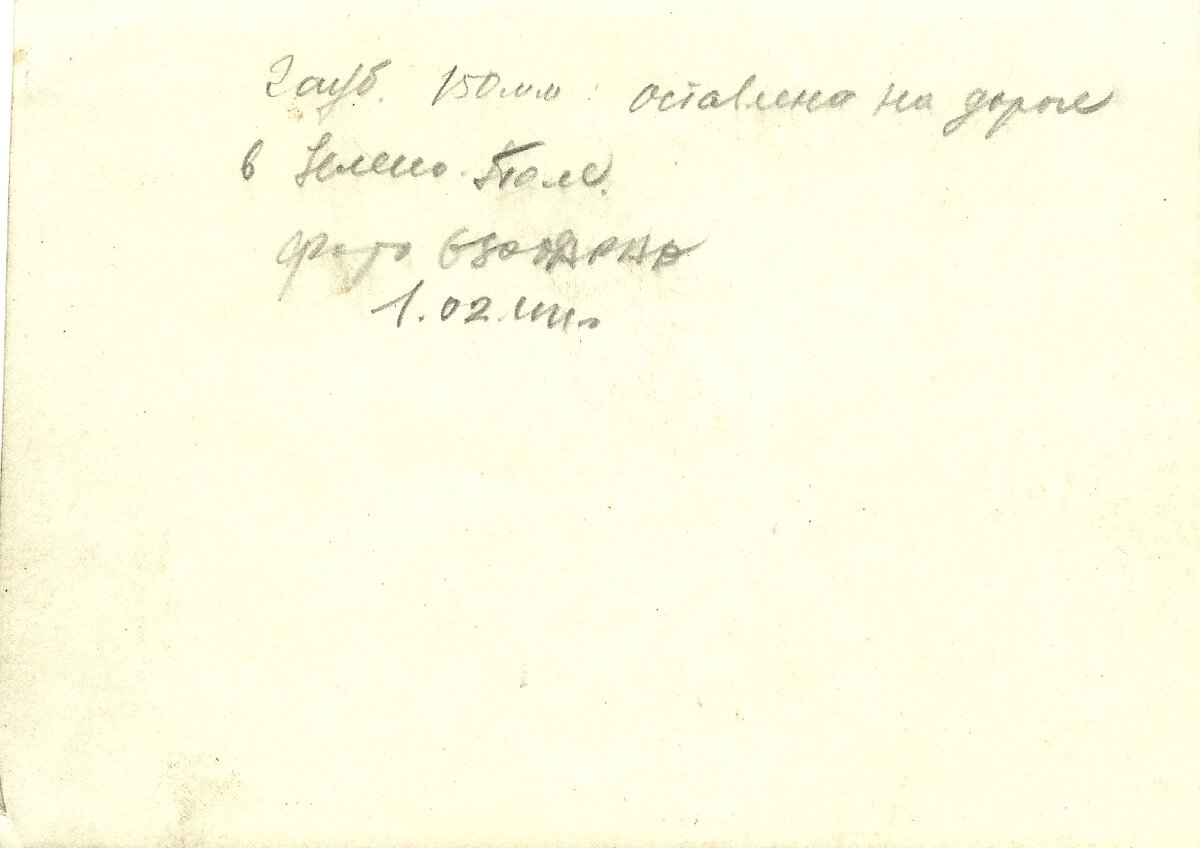 175 -сканирование0050.jpg