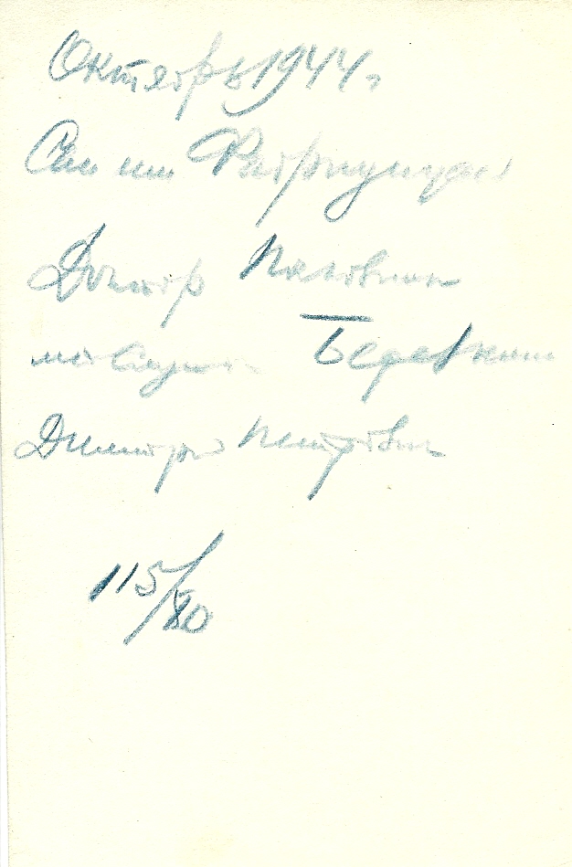 197 - сканирование0091.jpg