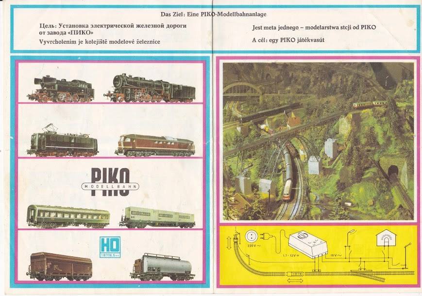 пико_0019.jpg