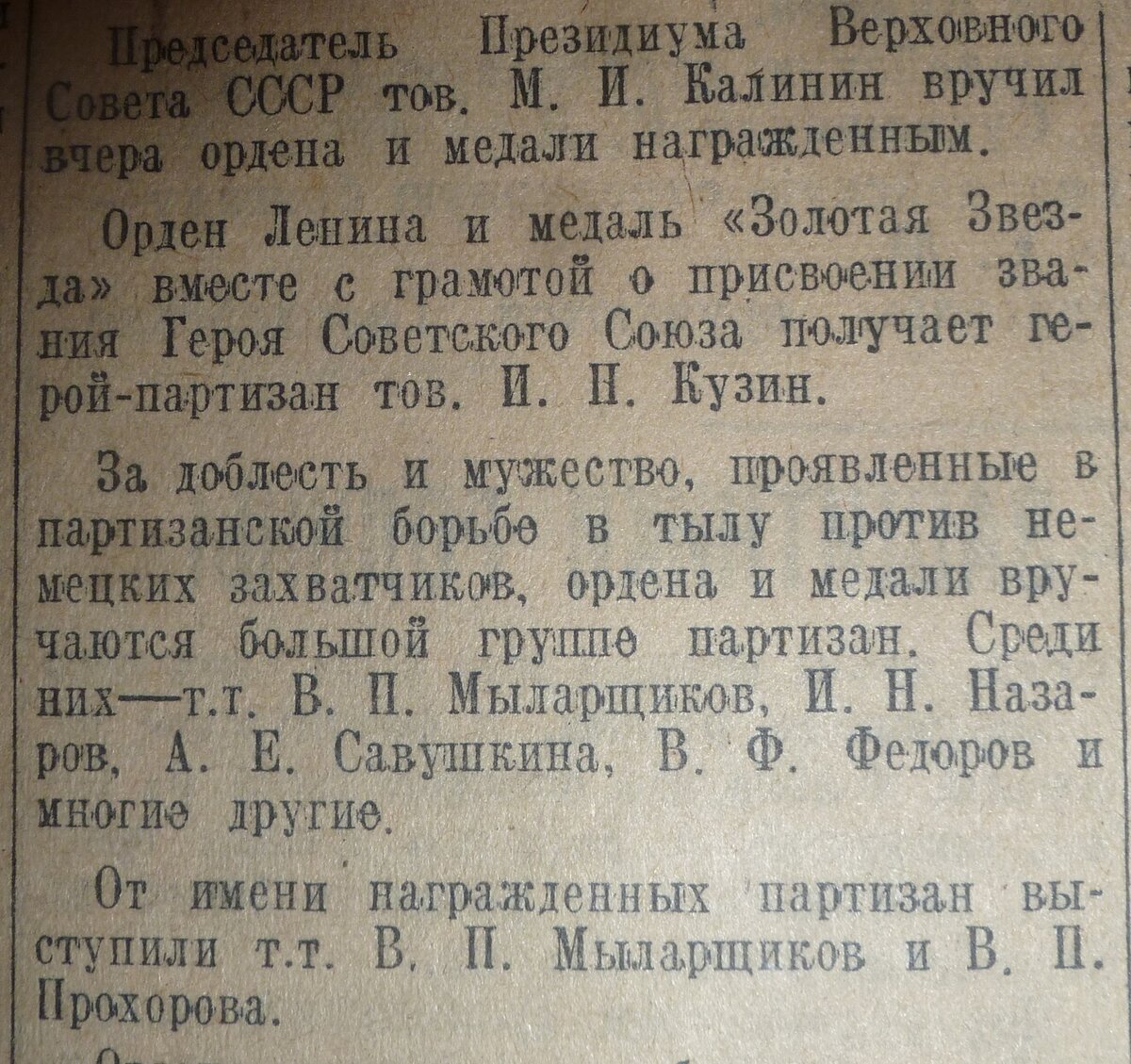 P1520707.JPG