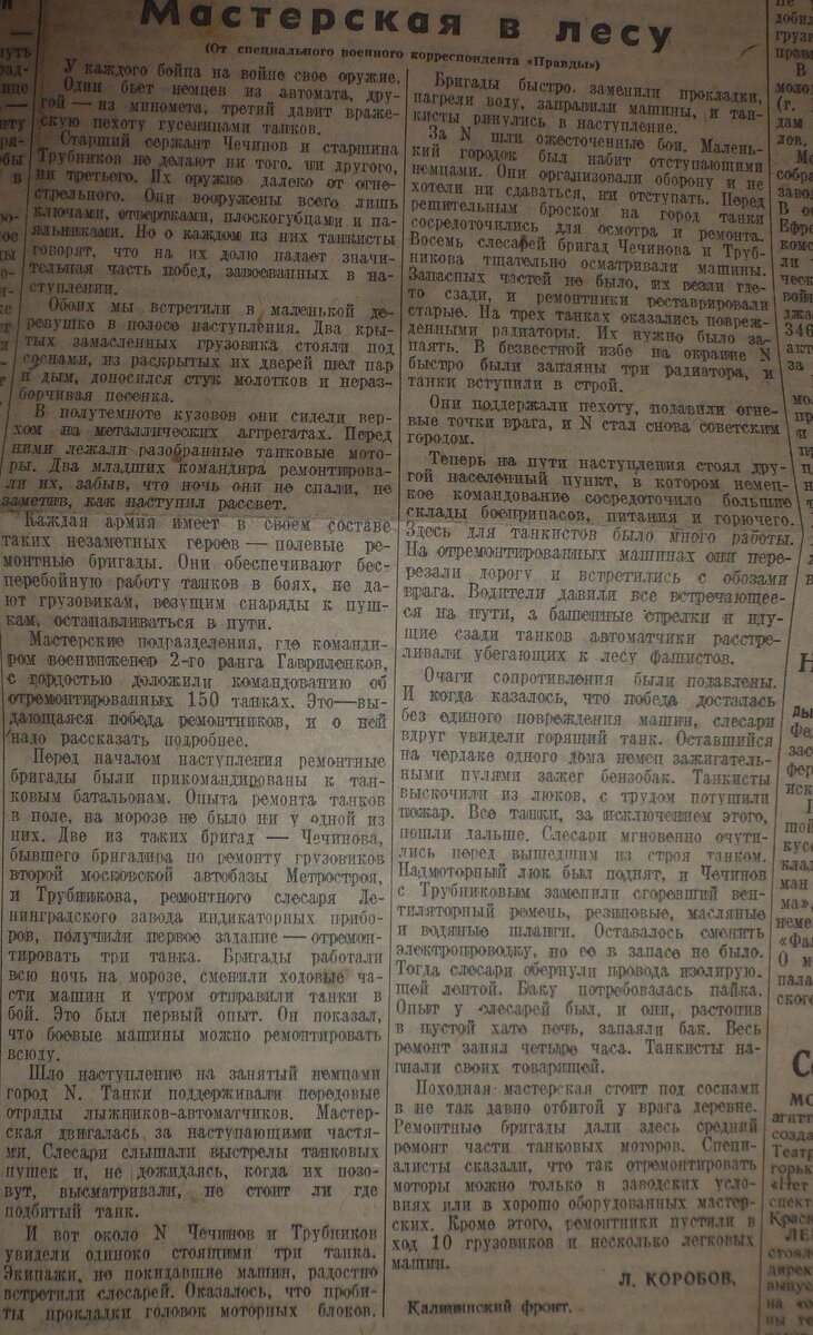 P1520787.JPG