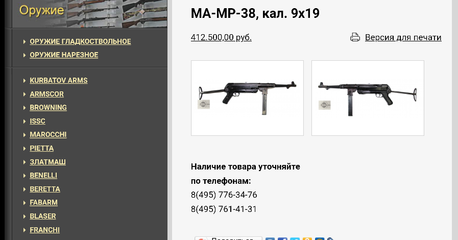Screenshot_20180209-163549_733.png