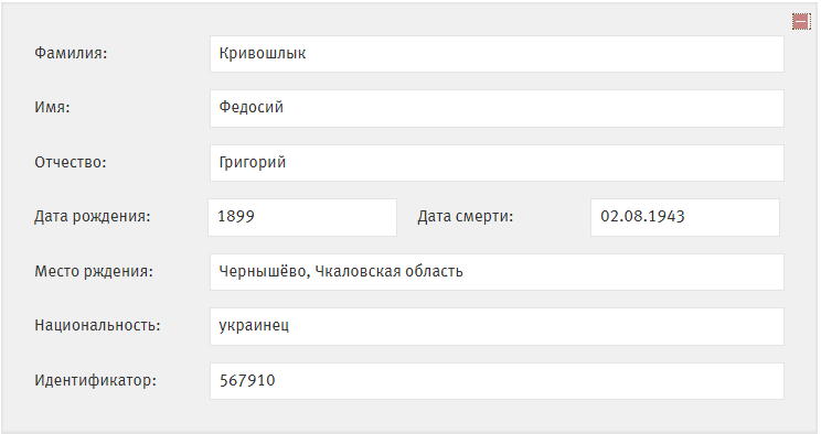 Opera Снимок_2018-02-11_014203_www.dokst.ru.png