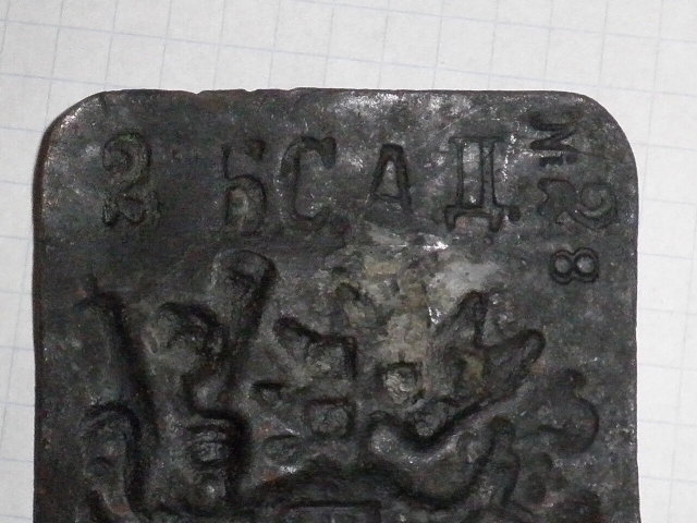 PB270575.JPG