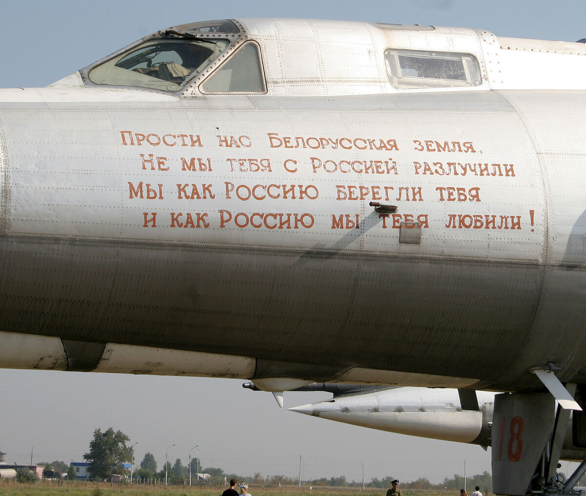 Энгельс_Ту-22РДМ-18_фото_2.jpg