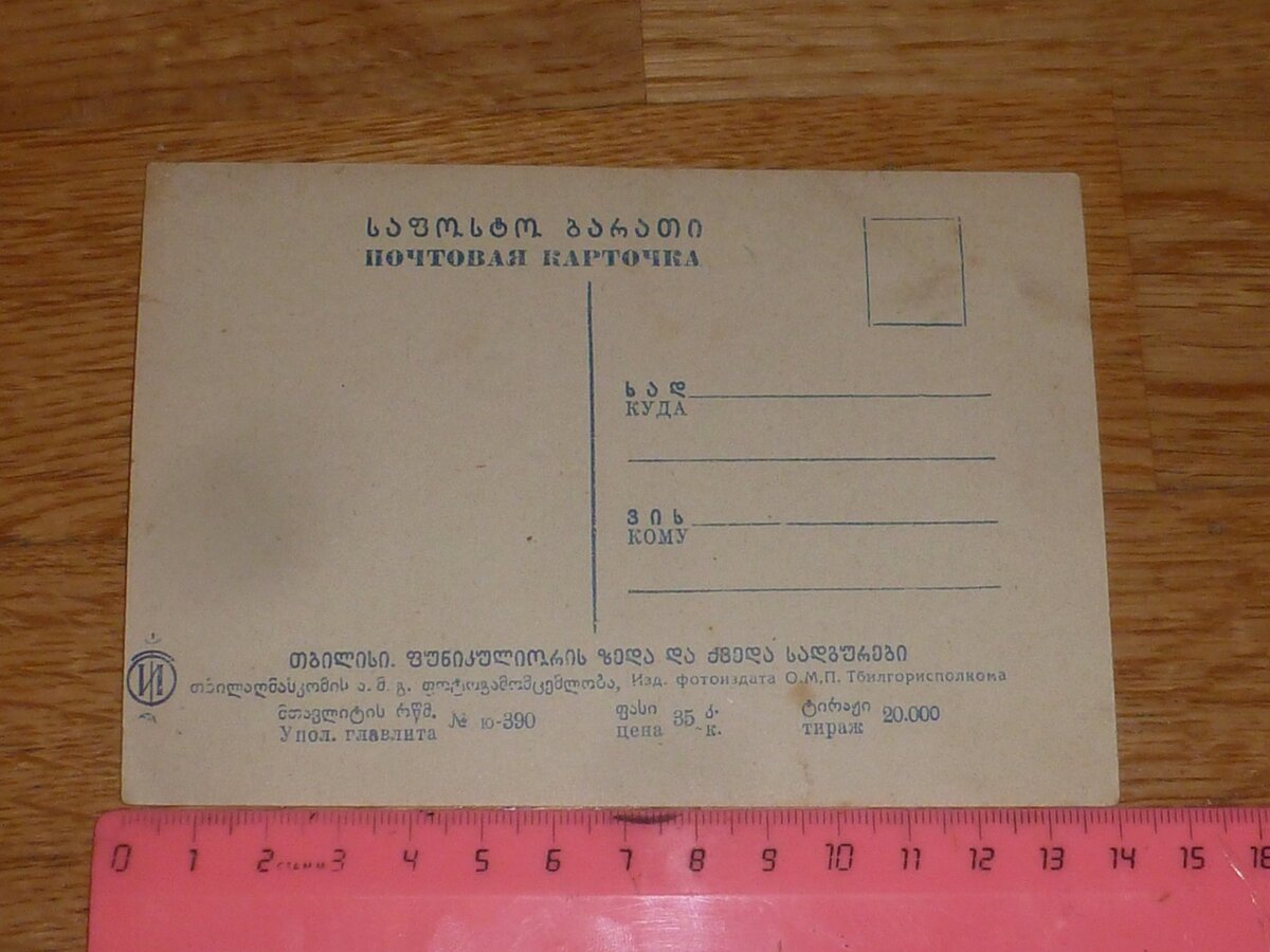 P1530182.JPG