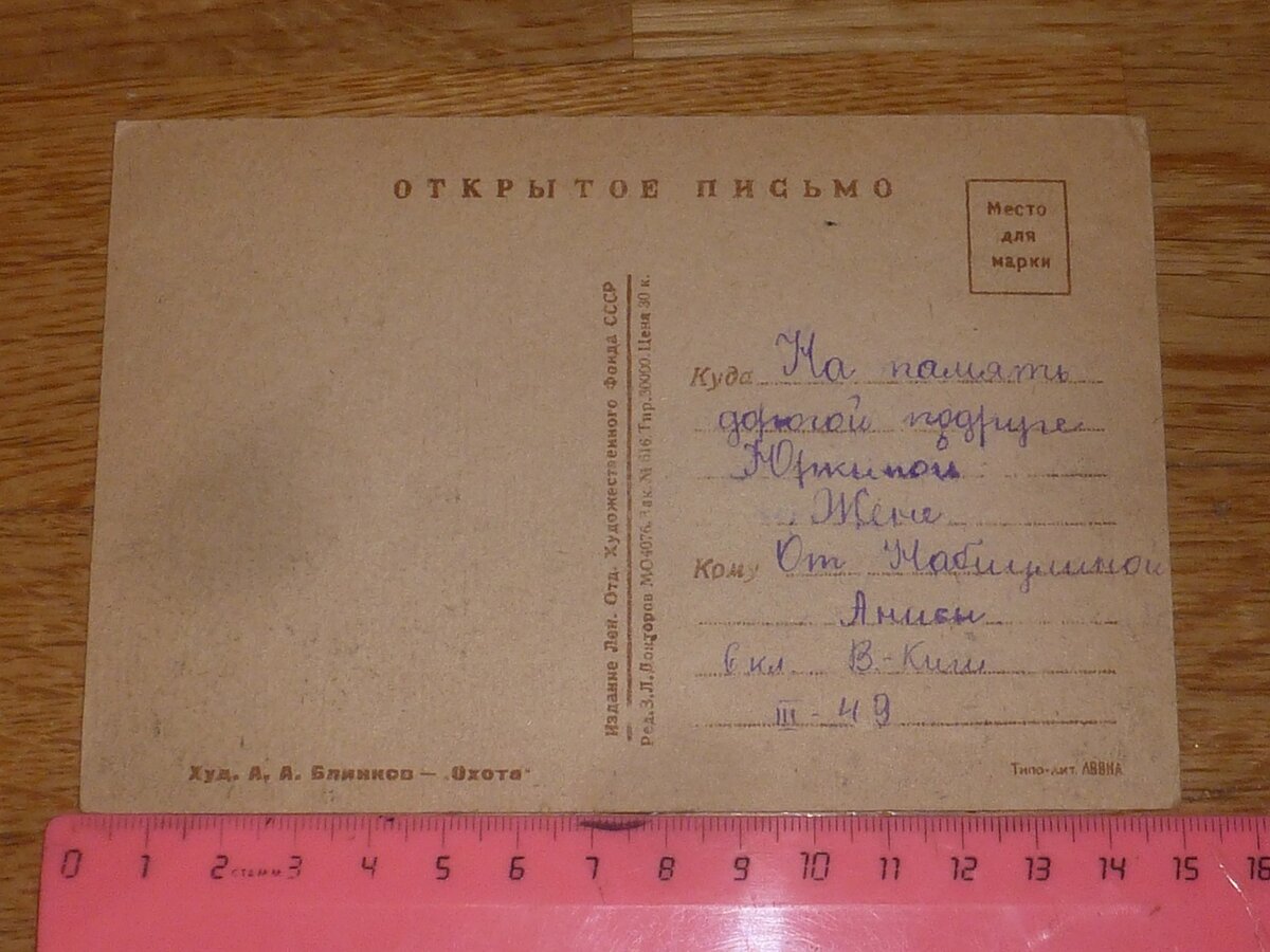 P1530184.JPG
