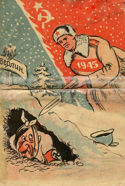 12...ъ_1945-1.jpg