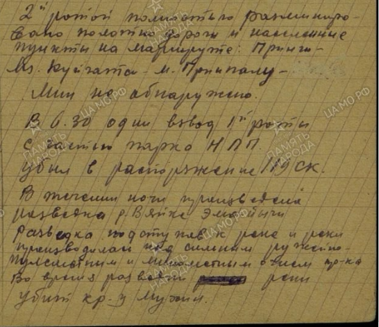 Скриншот 18-02-2018 223405.png