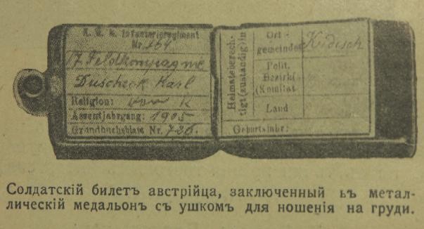 igor2-06081707512251_3.jpg