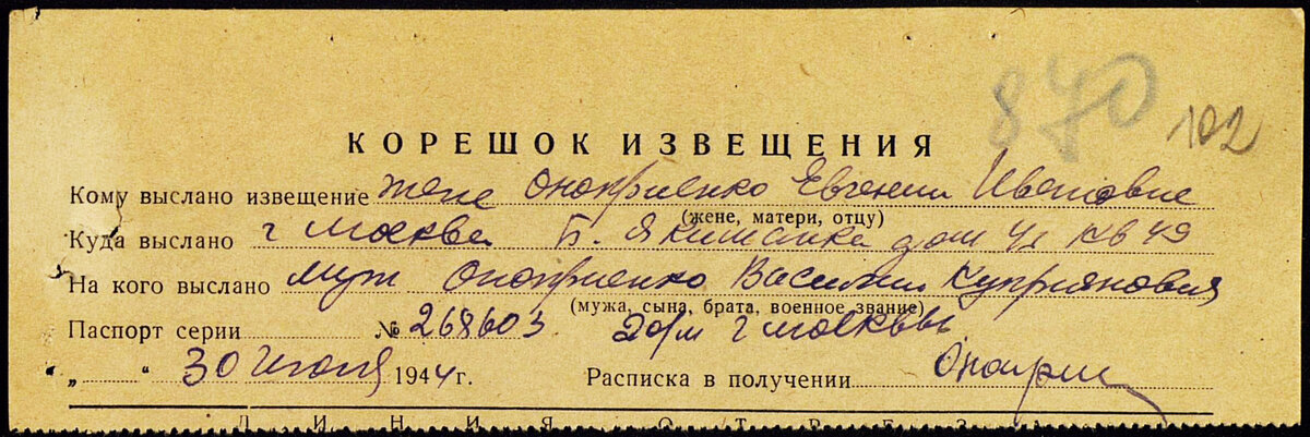 жена.jpg